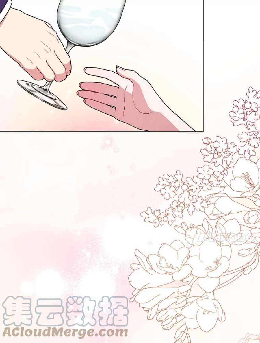 我把竹马养黑化54.约定