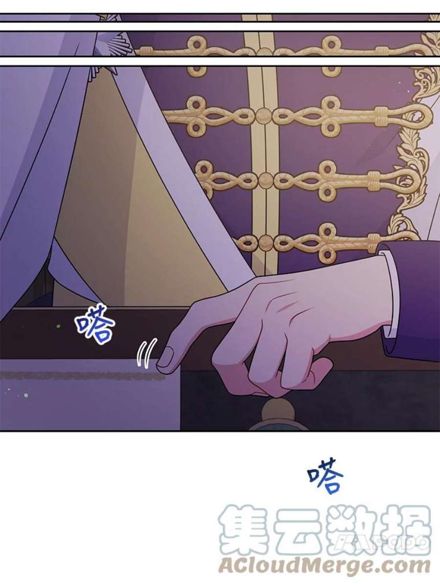 我把竹马养黑化54.约定