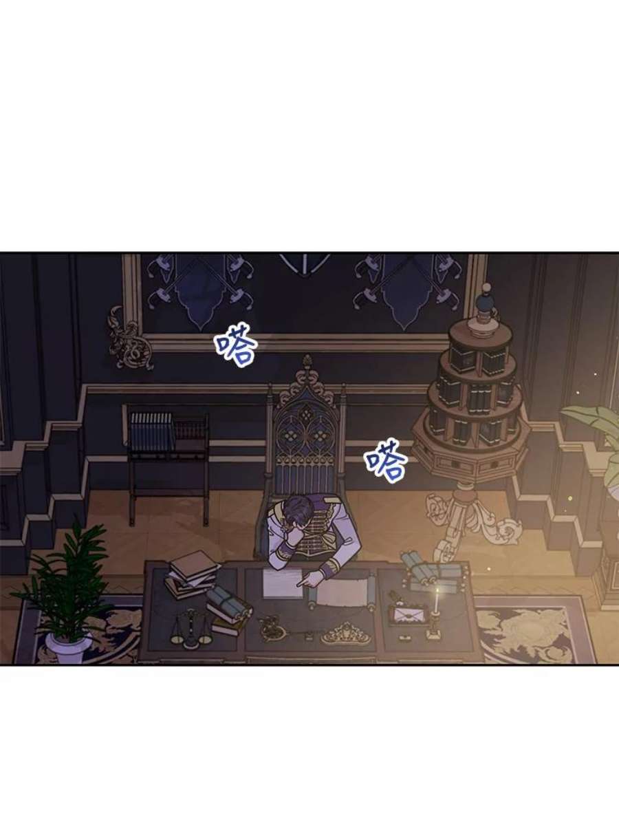 我把竹马养黑化54.约定