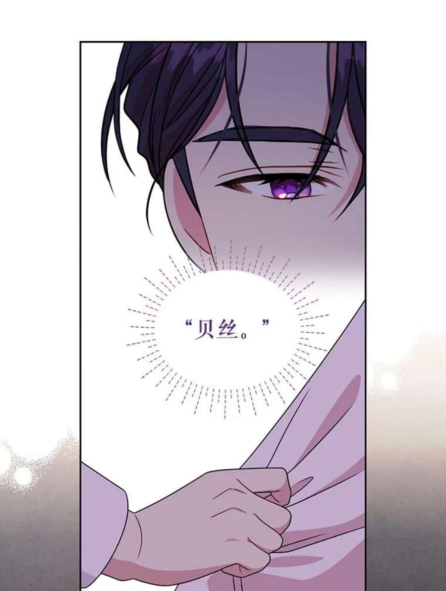 我把竹马养黑化54.约定