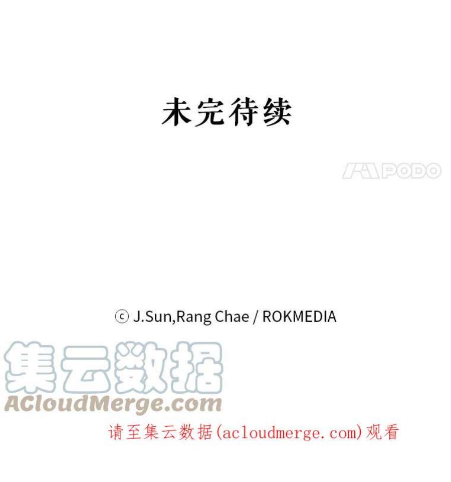 我把竹马养黑化54.约定