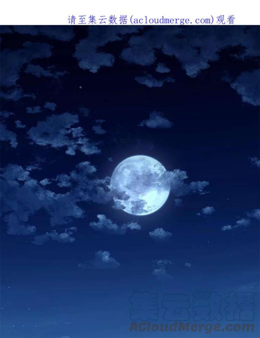 我把竹马养黑化55.欢迎宴会