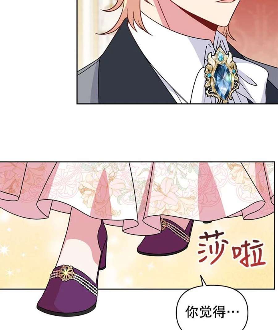 我把竹马养黑化55.欢迎宴会