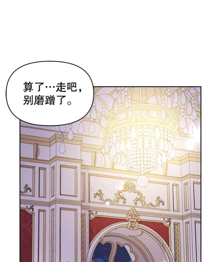 我把竹马养黑化55.欢迎宴会