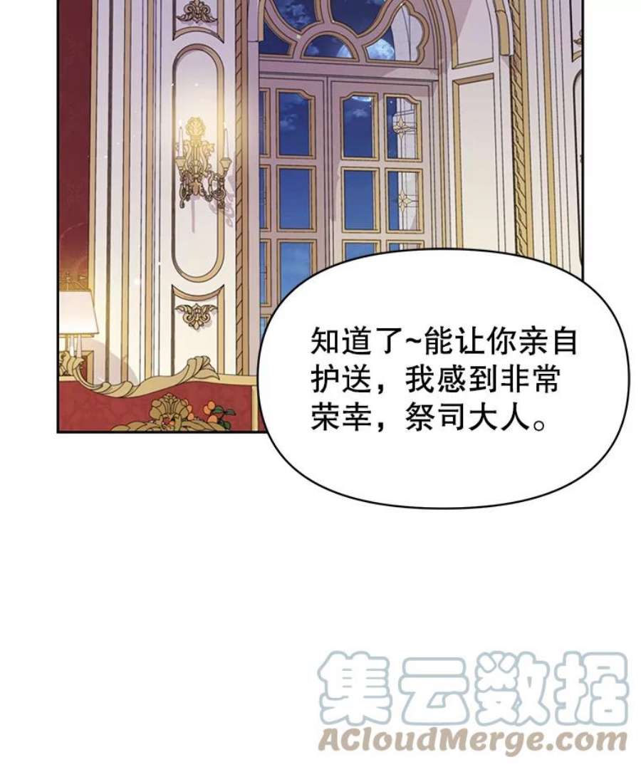 我把竹马养黑化55.欢迎宴会