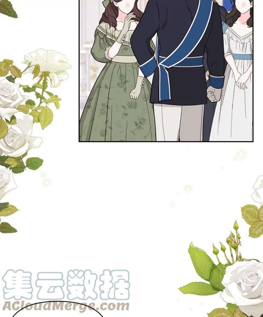 我把竹马养黑化55.欢迎宴会