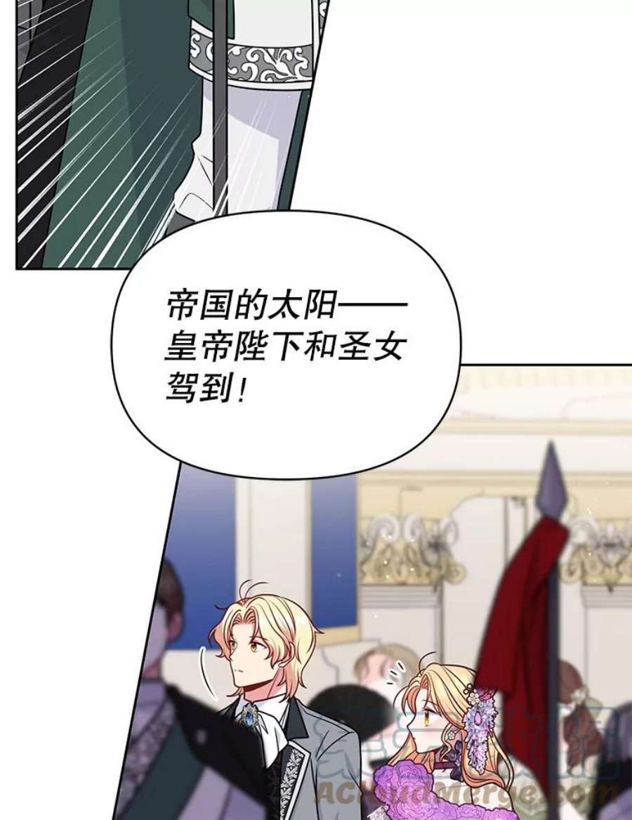 我把竹马养黑化55.欢迎宴会