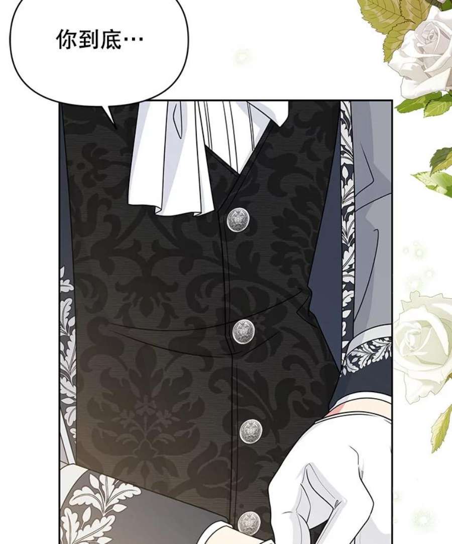 我把竹马养黑化55.欢迎宴会