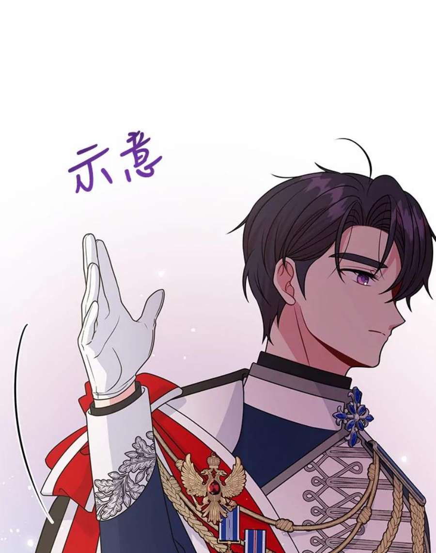 我把竹马养黑化55.欢迎宴会