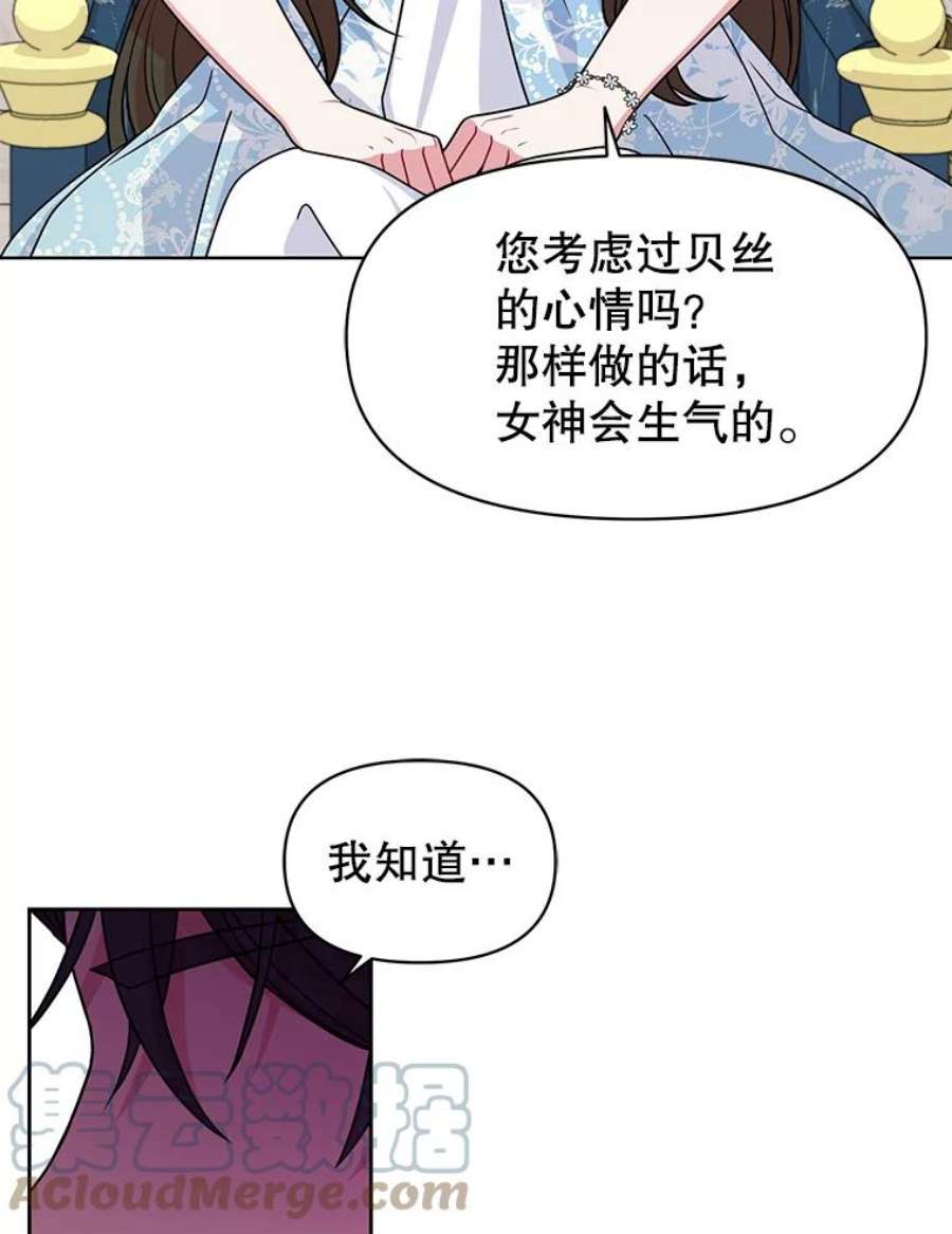 我把竹马养黑化55.欢迎宴会