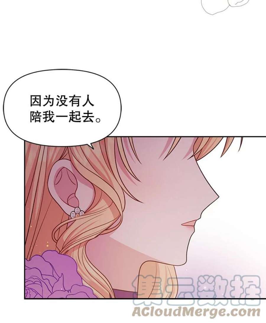 我把竹马养黑化55.欢迎宴会