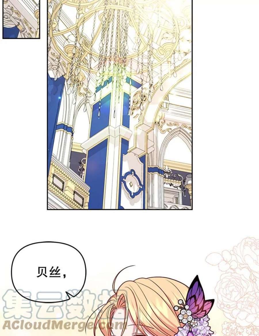 我把竹马养黑化55.欢迎宴会