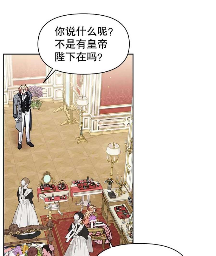 我把竹马养黑化55.欢迎宴会