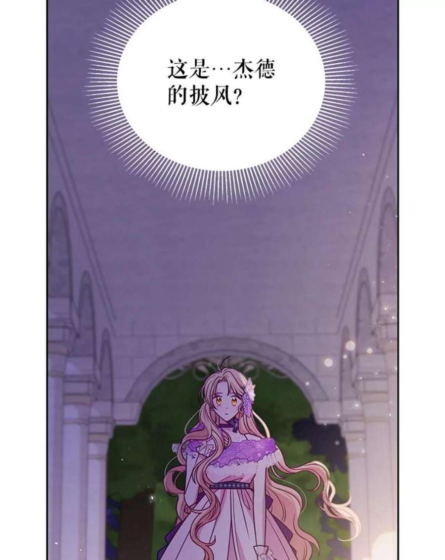 我把竹马养黑化55.欢迎宴会