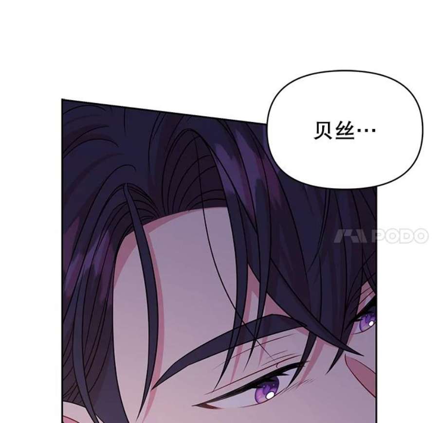 我把竹马养黑化56.不要推开我