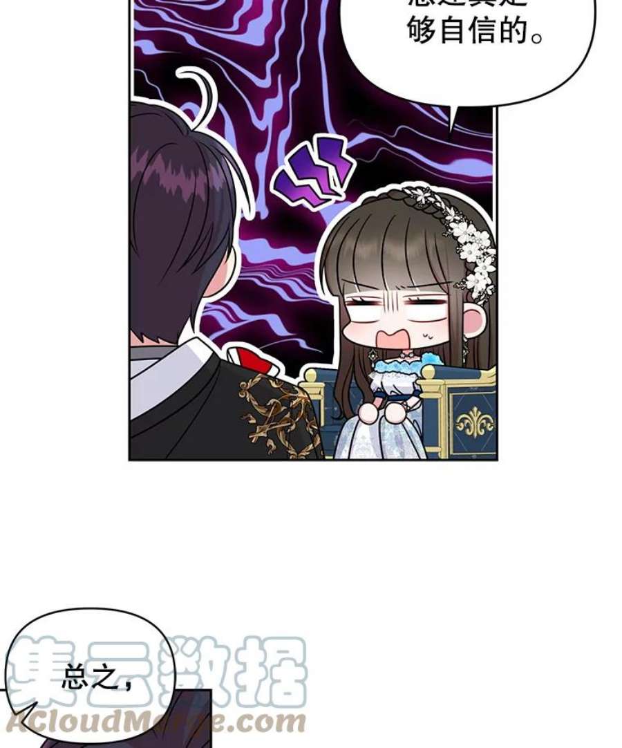 我把竹马养黑化56.不要推开我