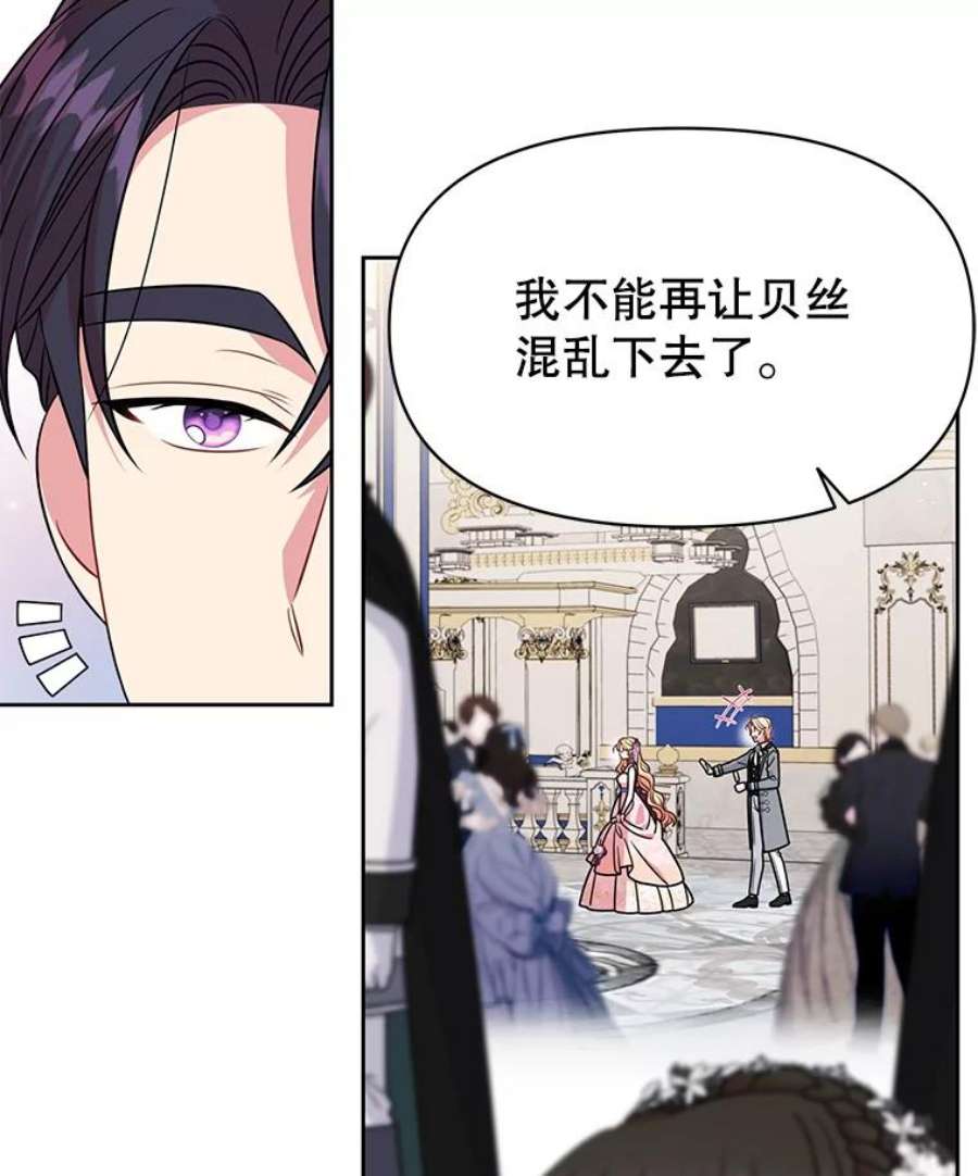 我把竹马养黑化56.不要推开我