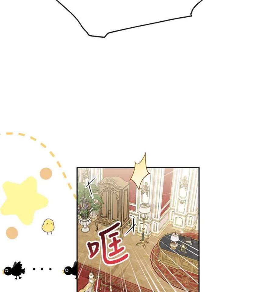 我把竹马养黑化57.再次拒绝国婚