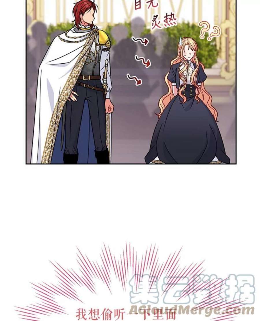 我把竹马养黑化57.再次拒绝国婚