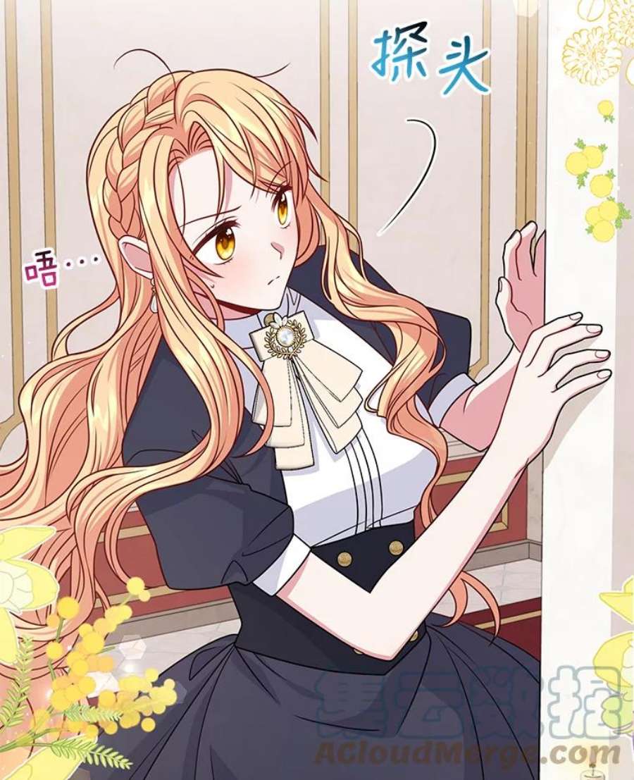 我把竹马养黑化57.再次拒绝国婚