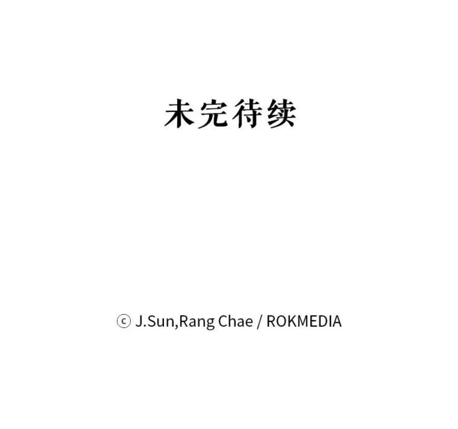 我把竹马养黑化57.再次拒绝国婚