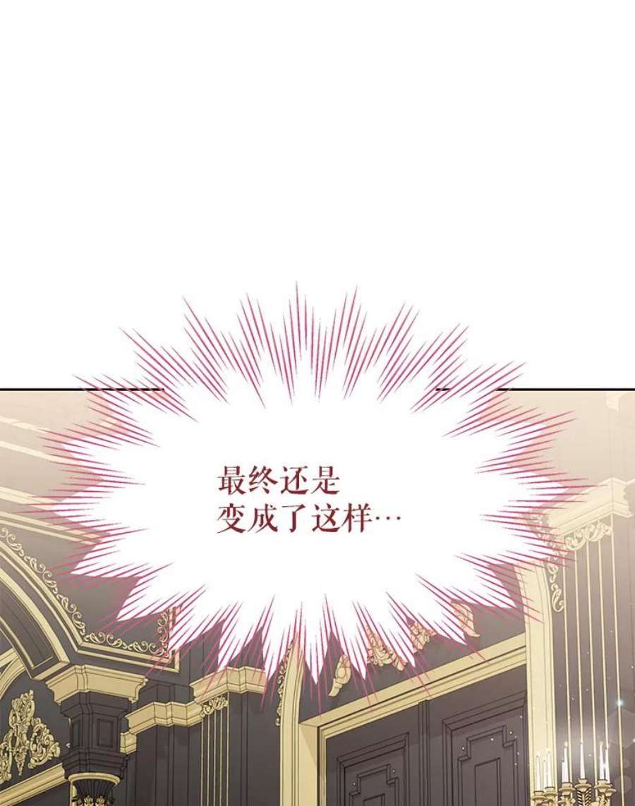 我把竹马养黑化58.狩猎大会