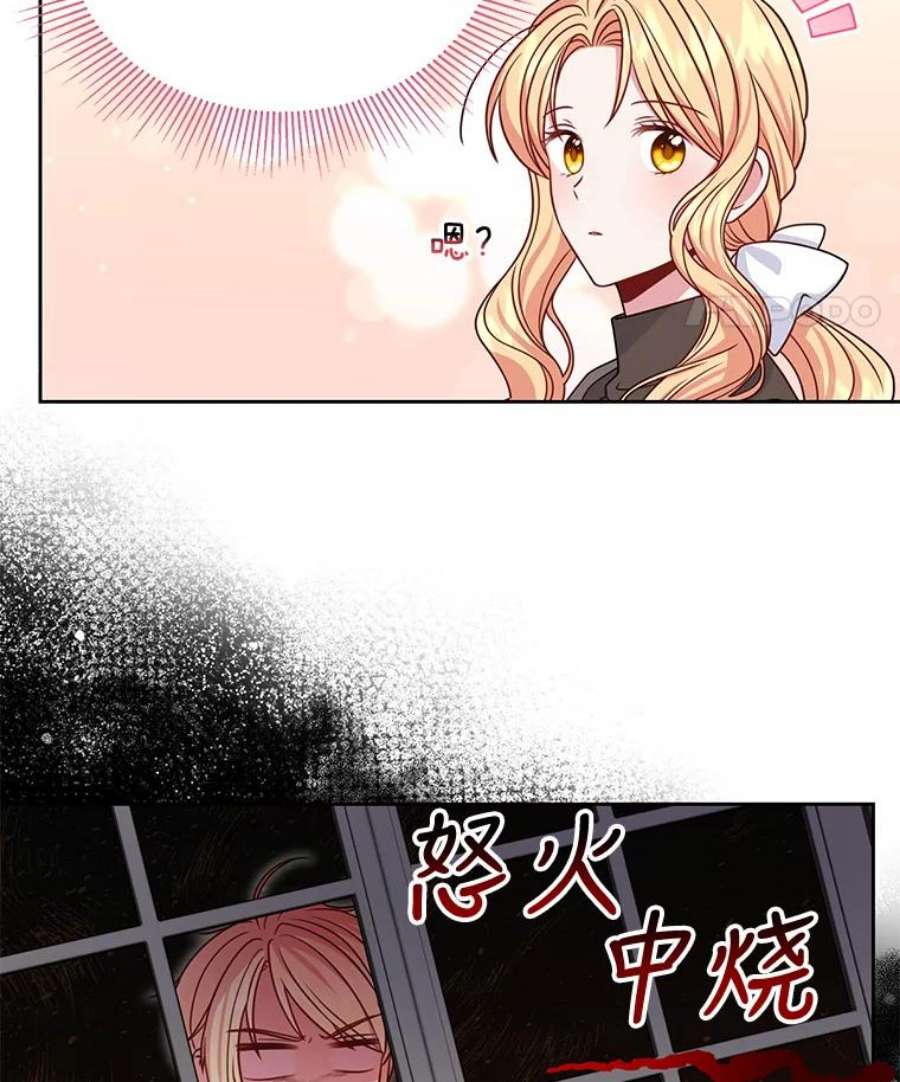 我把竹马养黑化58.狩猎大会