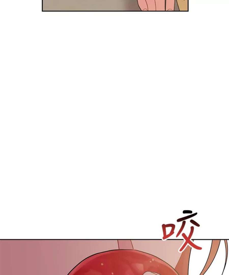我把竹马养黑化58.狩猎大会
