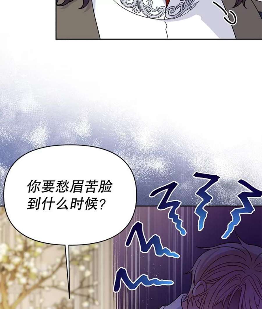 我把竹马养黑化58.狩猎大会