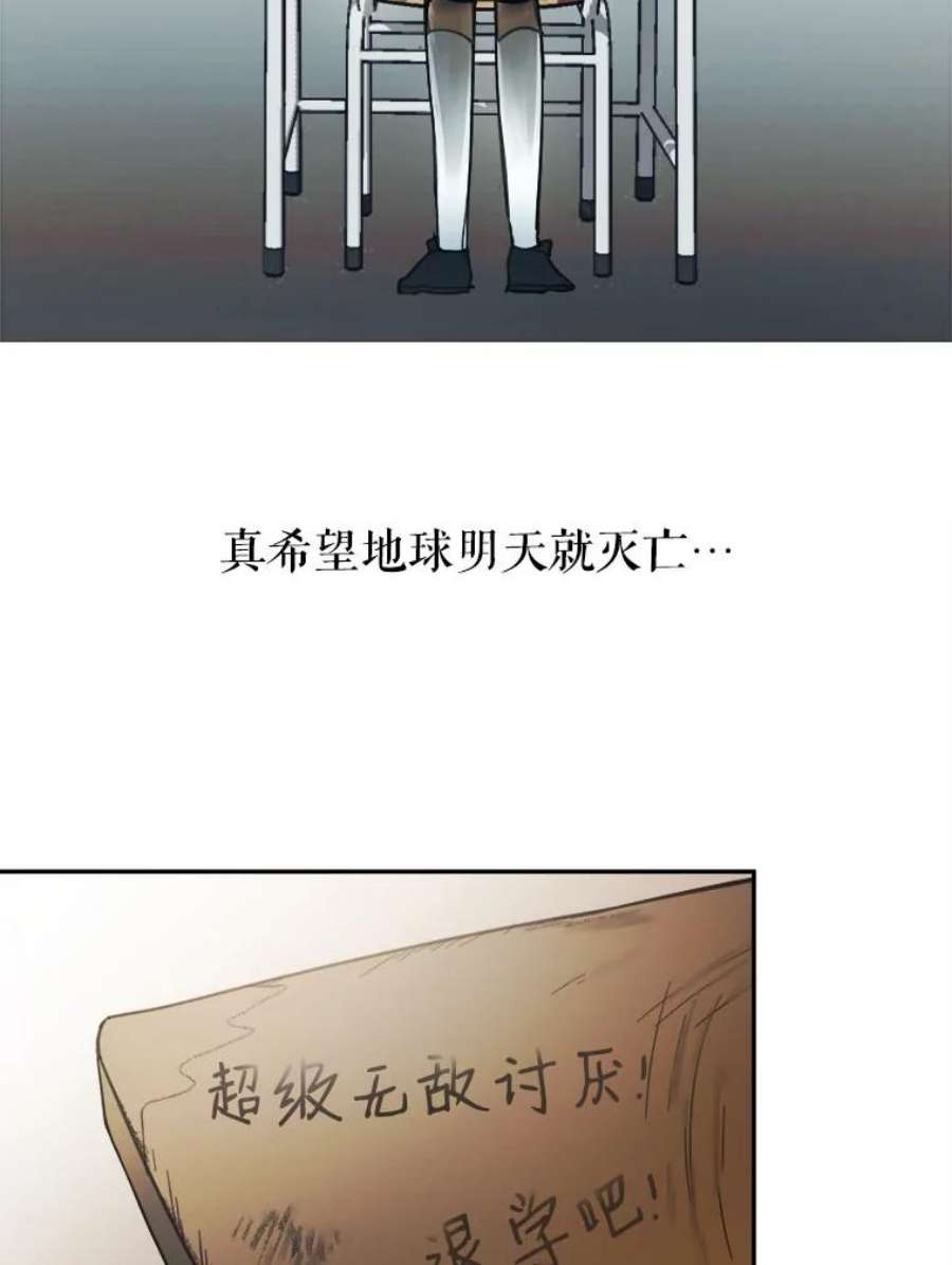龙宝宝1.人生的终点