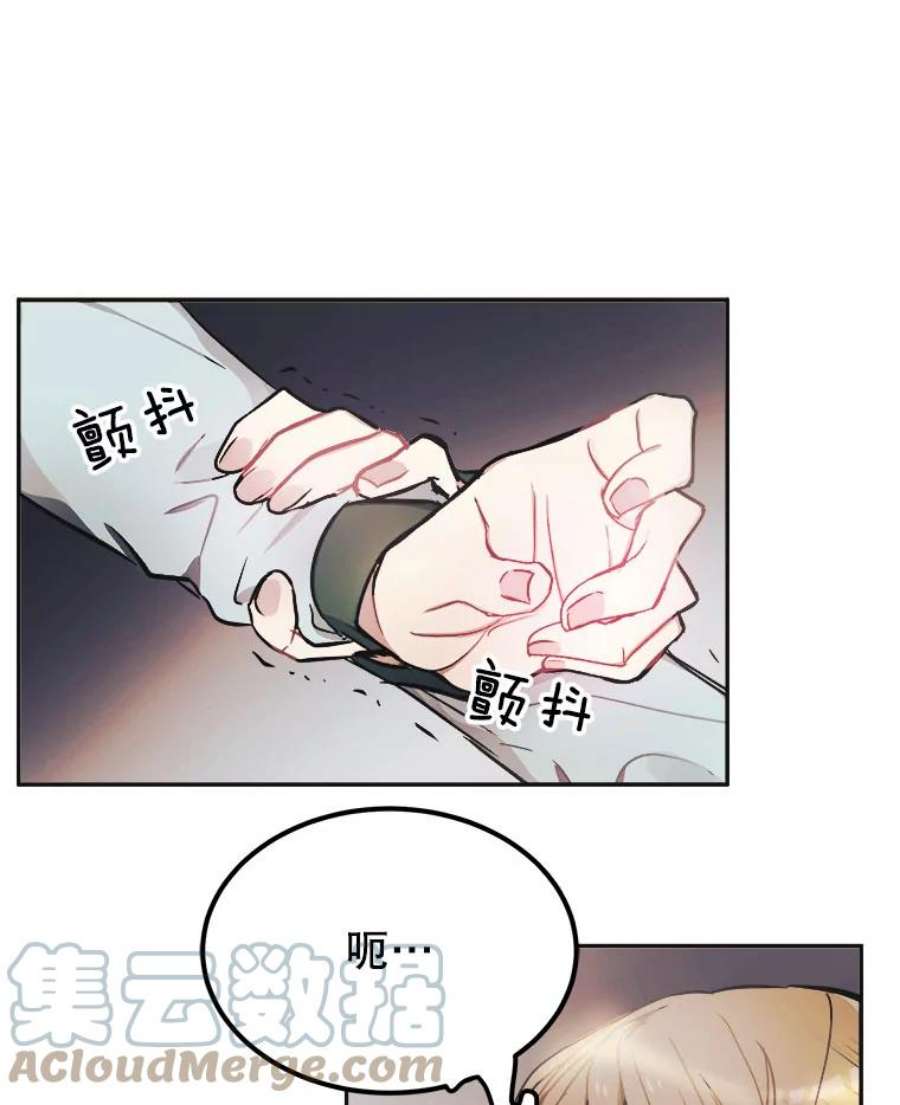 龙宝宝1.人生的终点