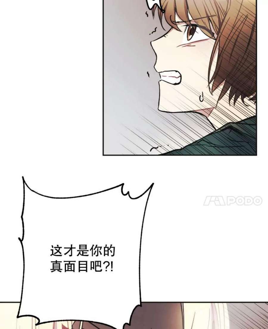 龙宝宝1.人生的终点