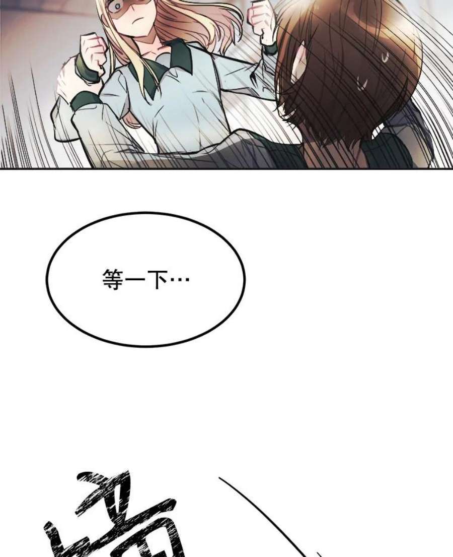 龙宝宝1.人生的终点