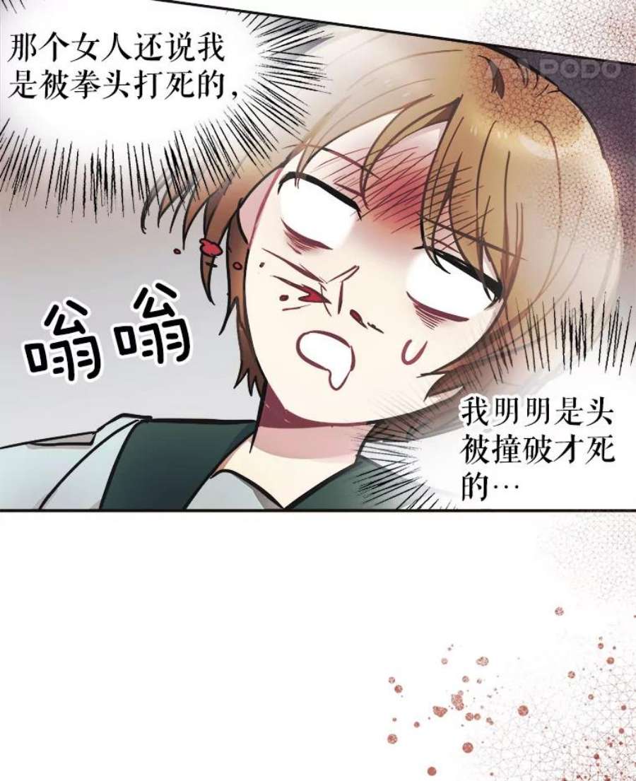 龙宝宝1.人生的终点