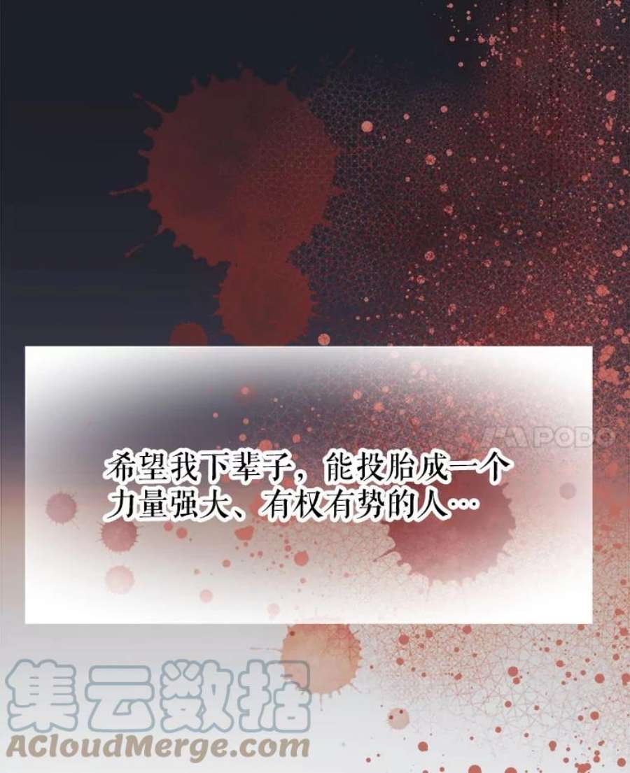 龙宝宝1.人生的终点