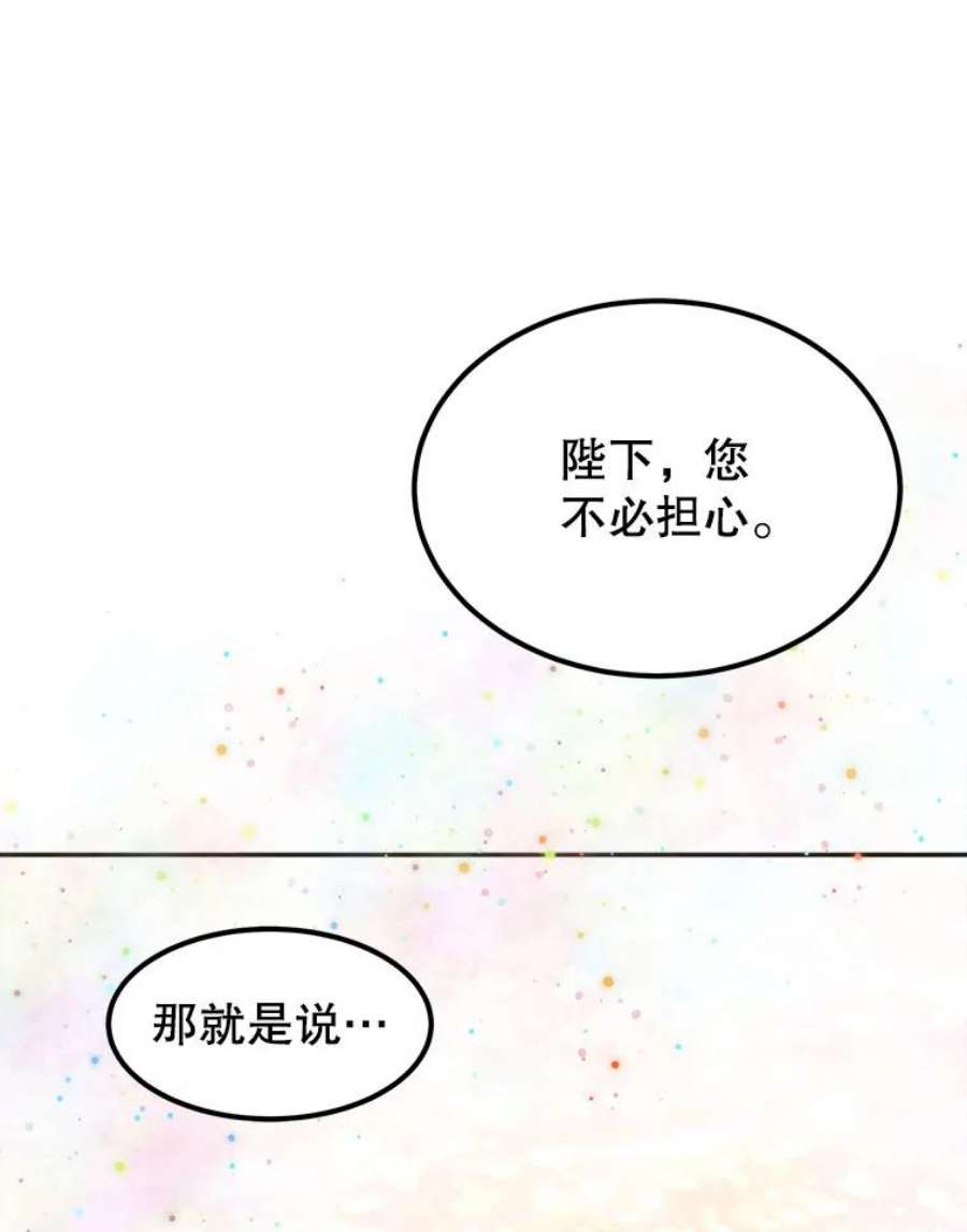 龙宝宝1.人生的终点