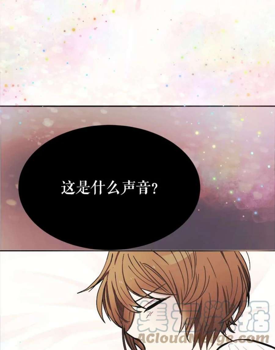 龙宝宝1.人生的终点