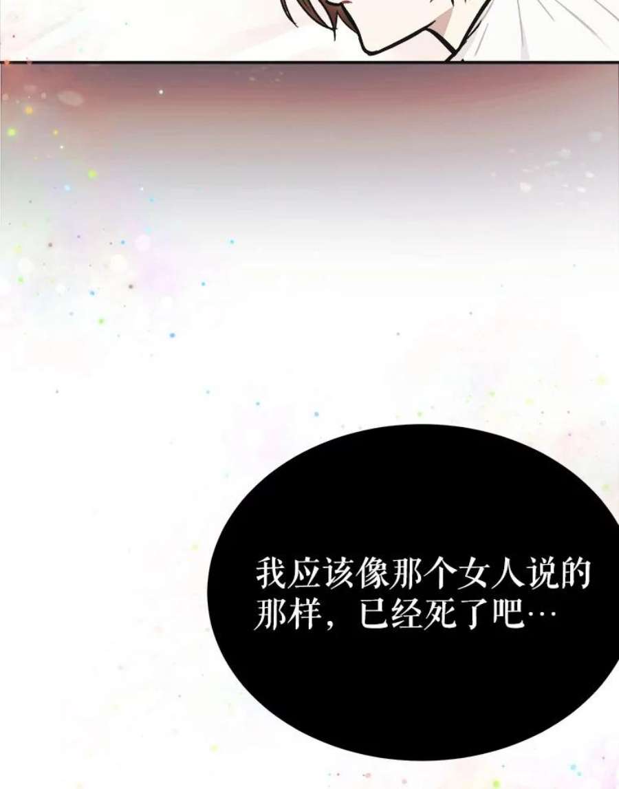 龙宝宝1.人生的终点