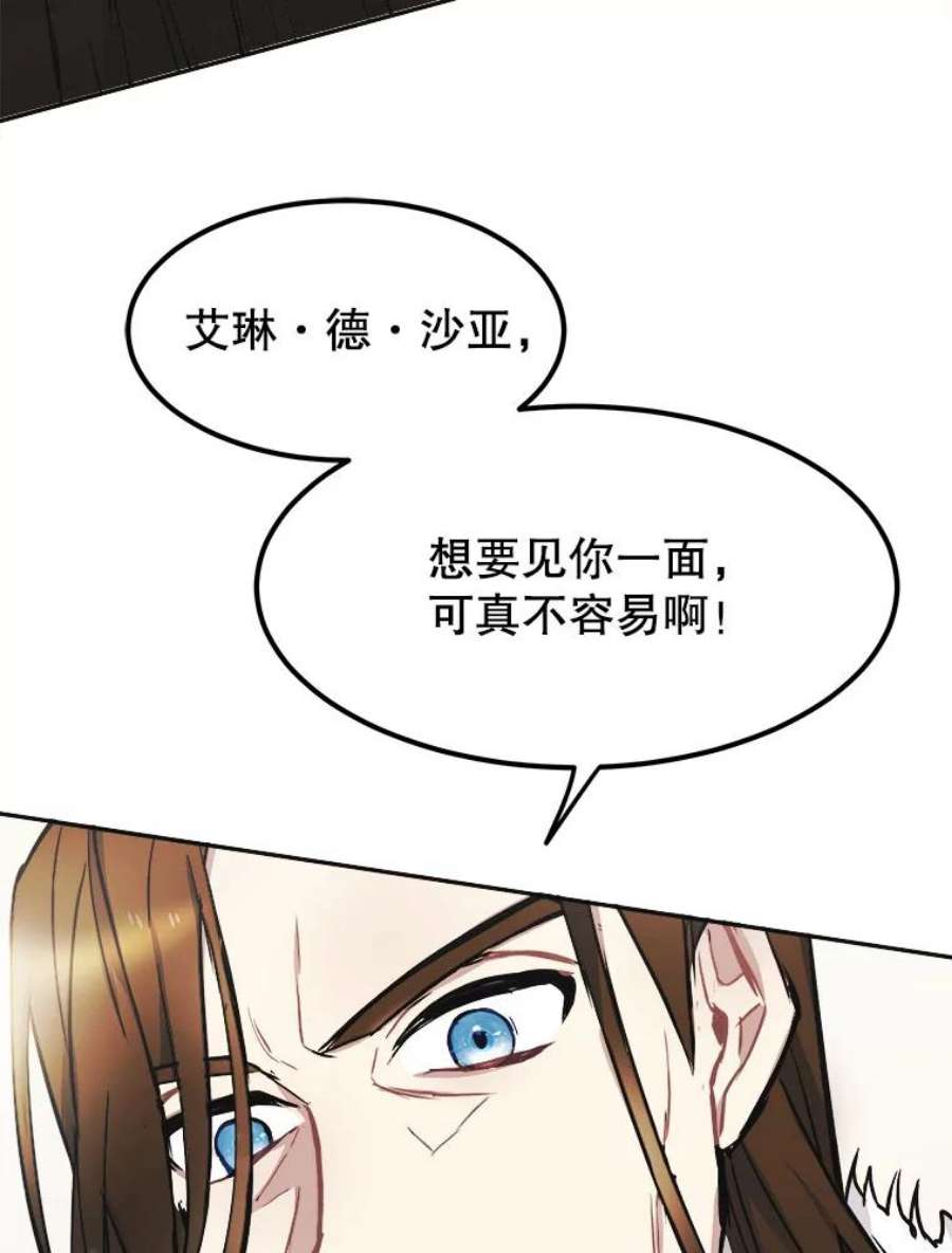 龙宝宝1.人生的终点