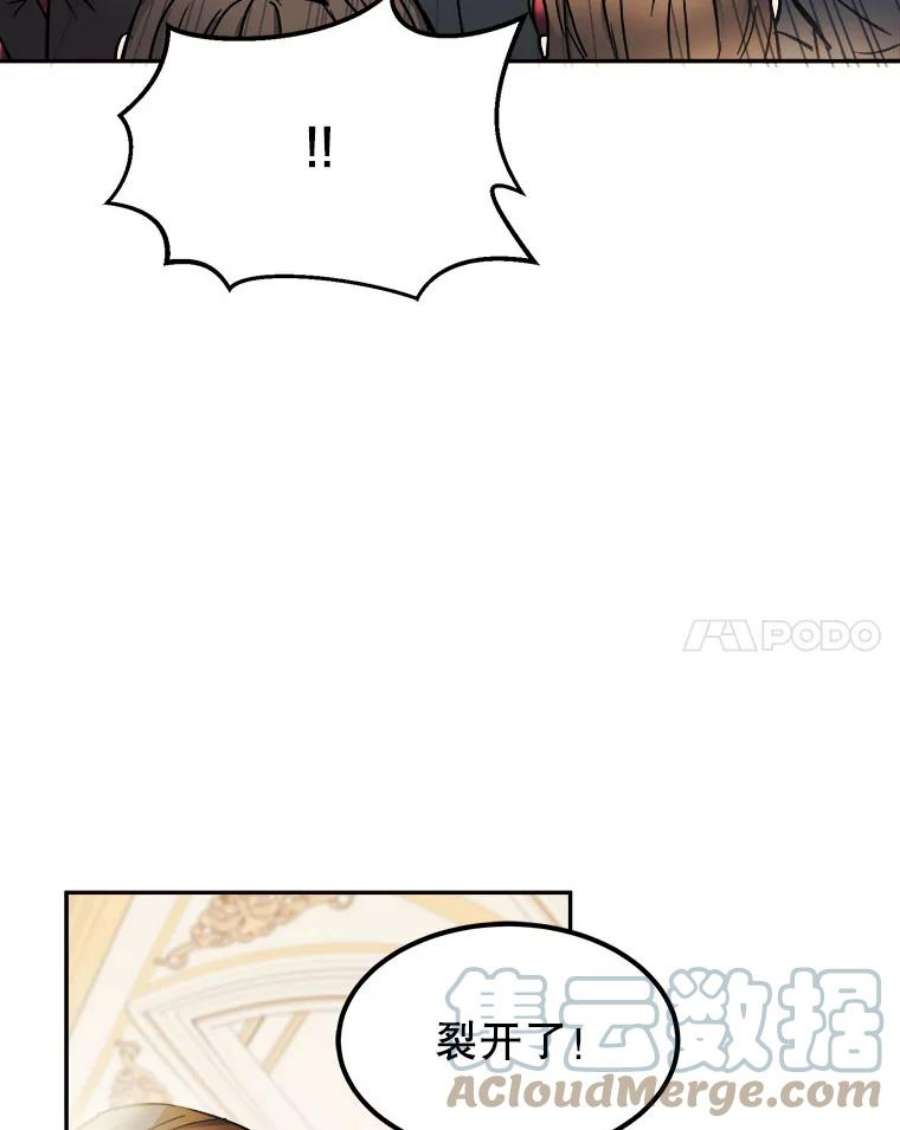 龙宝宝1.人生的终点