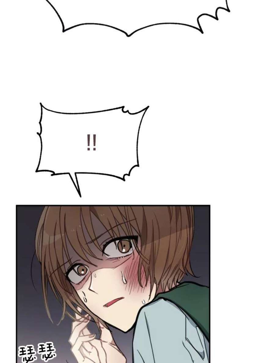 龙宝宝1.人生的终点
