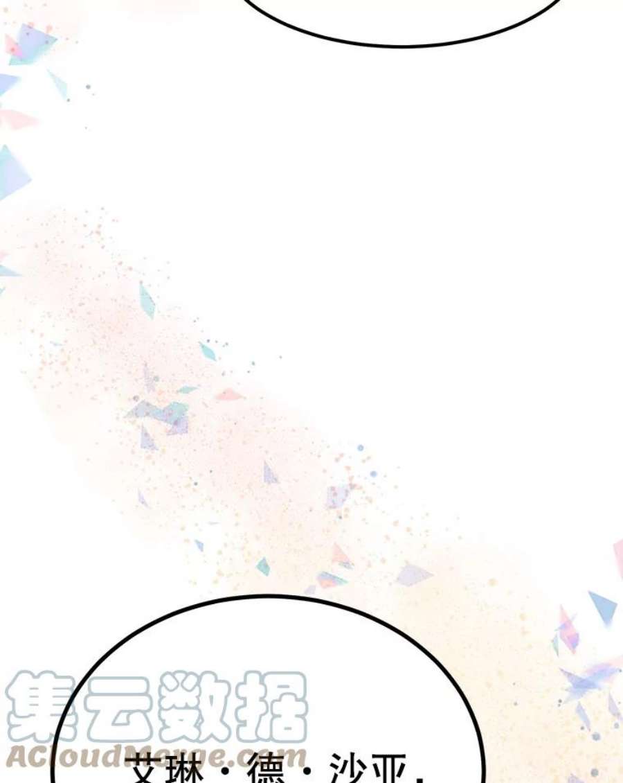龙宝宝1.人生的终点