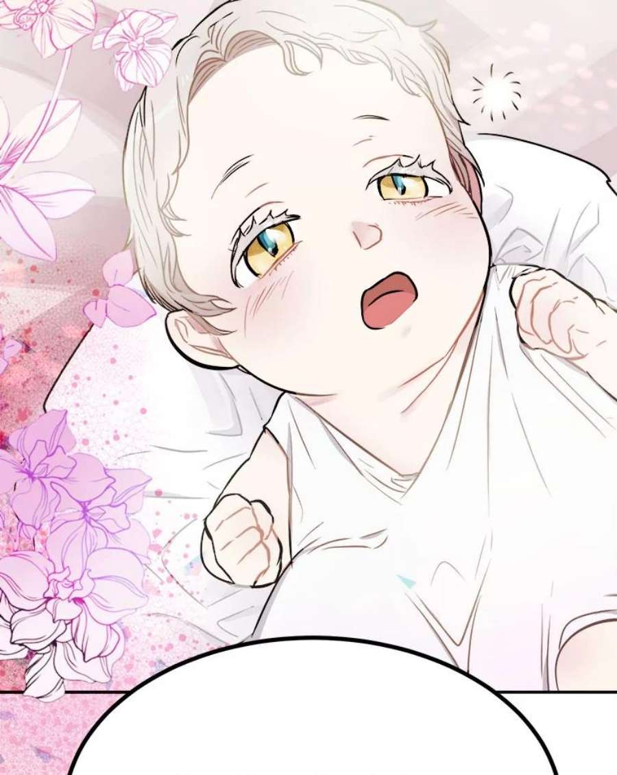 龙宝宝1.人生的终点