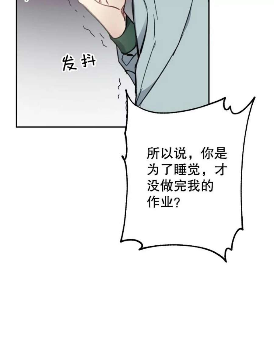 龙宝宝1.人生的终点