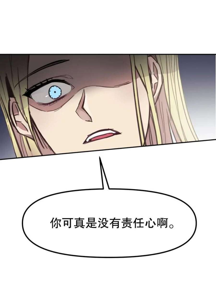龙宝宝1.人生的终点