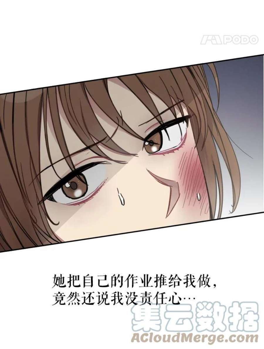 龙宝宝1.人生的终点