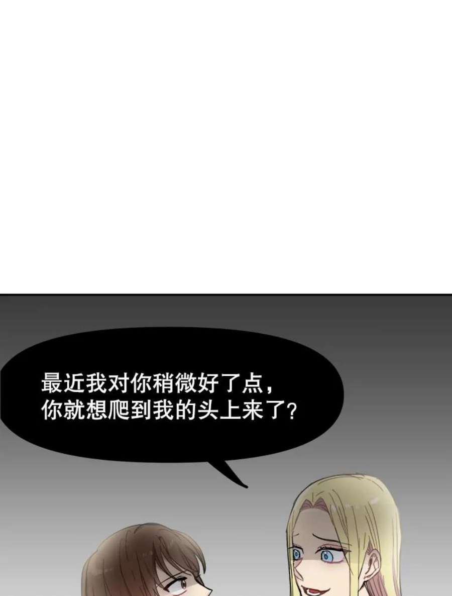 龙宝宝1.人生的终点