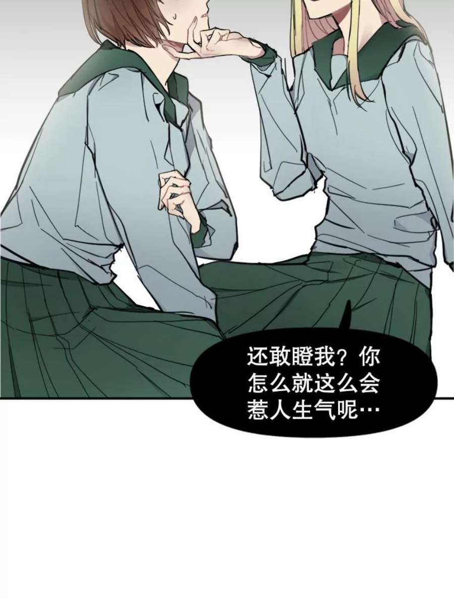 龙宝宝1.人生的终点