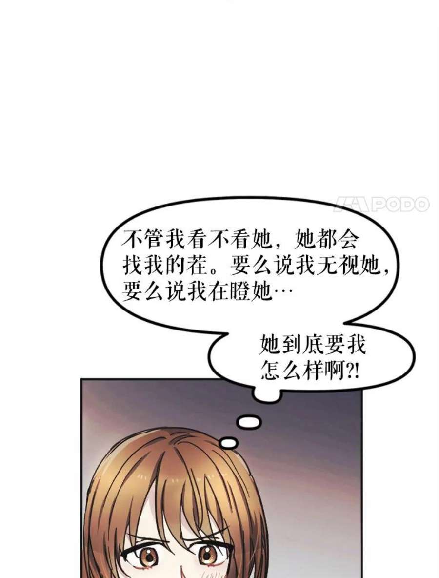 龙宝宝1.人生的终点