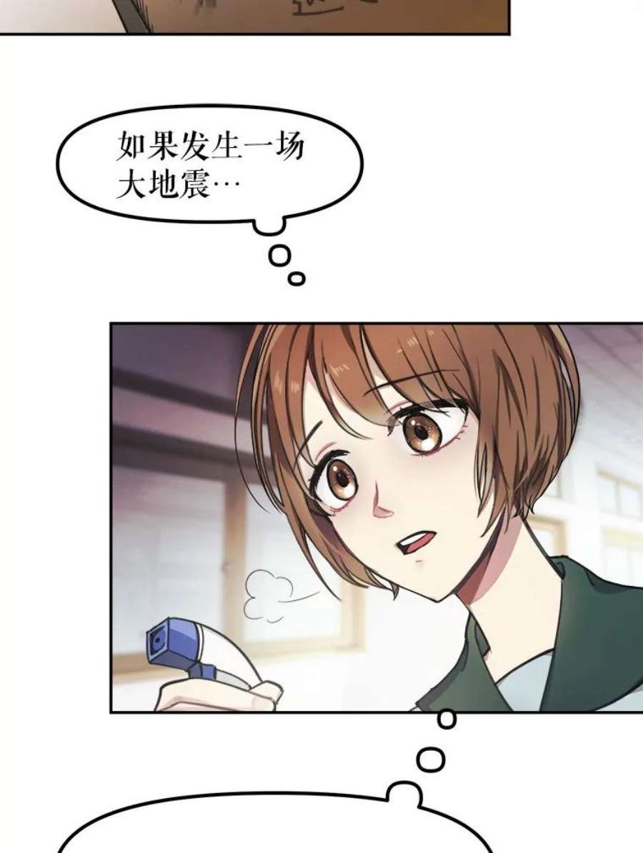 龙宝宝1.人生的终点
